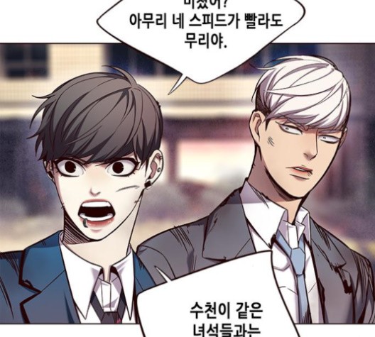 Eleceed (EN) Ch.108 p90