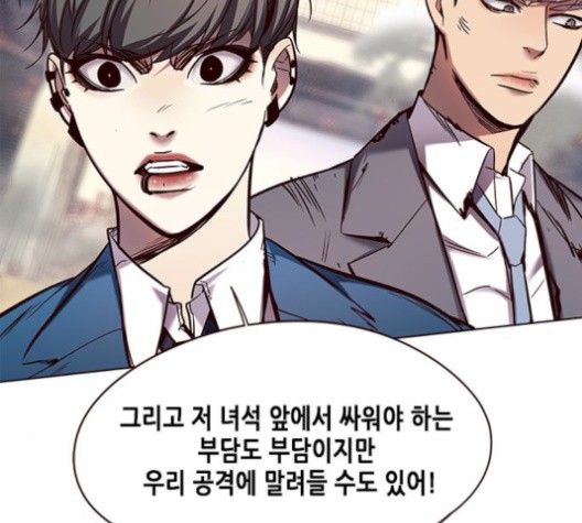 Eleceed (EN) Ch.108 p94