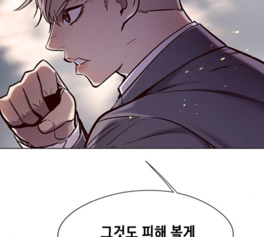 Eleceed (EN) Ch.108 p96