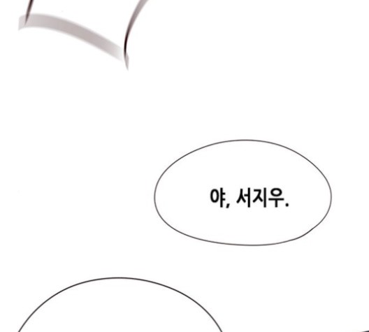 Eleceed (EN) Ch.108 p98