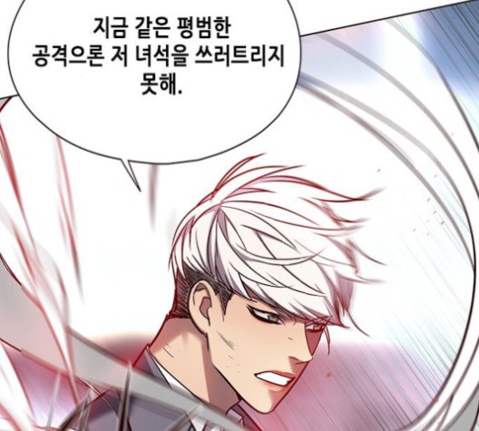 Eleceed (EN) Ch.108 p99