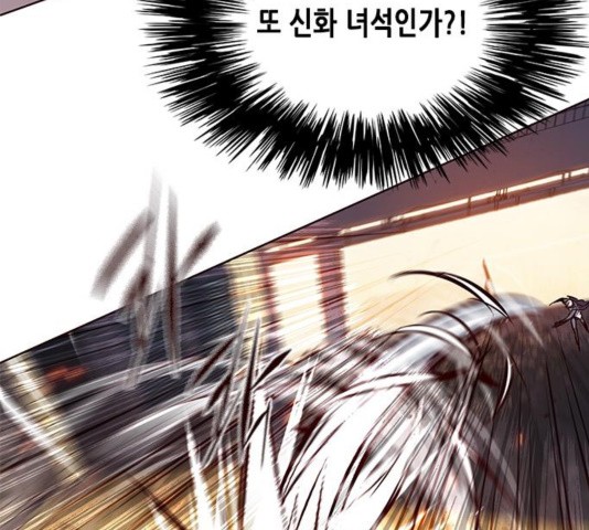 Eleceed (EN) Ch.109 p100