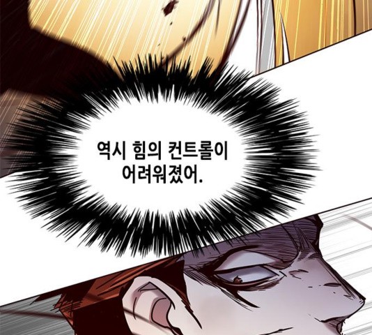 Eleceed (EN) Ch.109 p102
