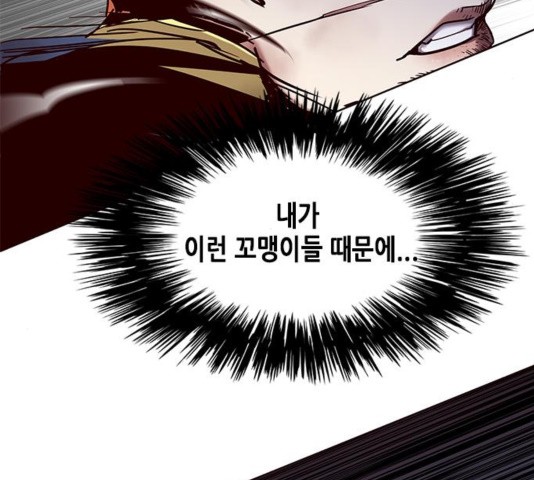 Eleceed (EN) Ch.109 p103