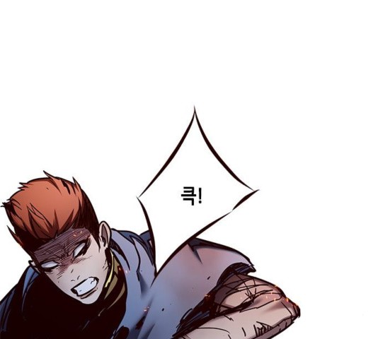 Eleceed (EN) Ch.109 p105