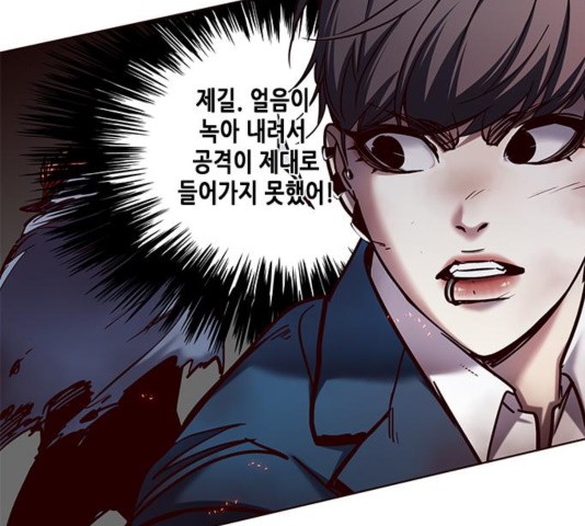 Eleceed (EN) Ch.109 p108