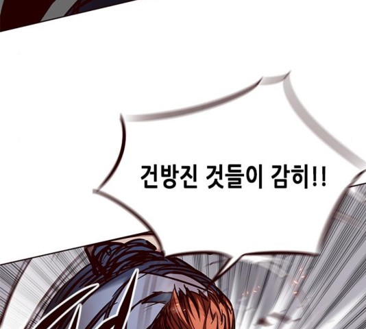 Eleceed (EN) Ch.109 p109