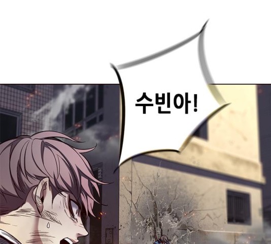 Eleceed (EN) Ch.109 p119