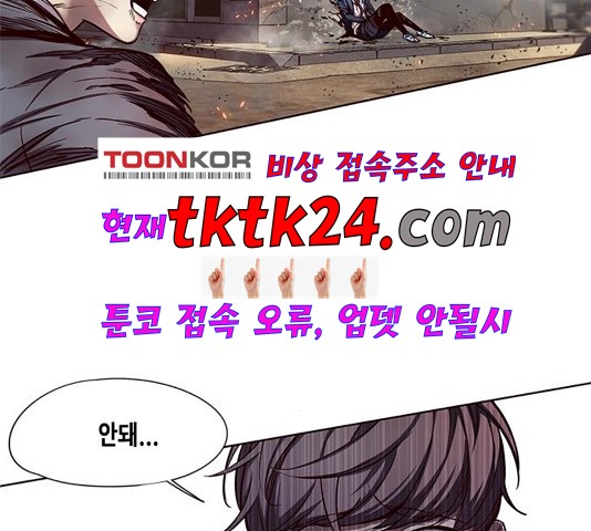 Eleceed (EN) Ch.109 p120