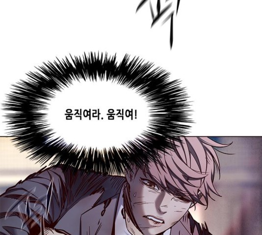 Eleceed (EN) Ch.109 p125