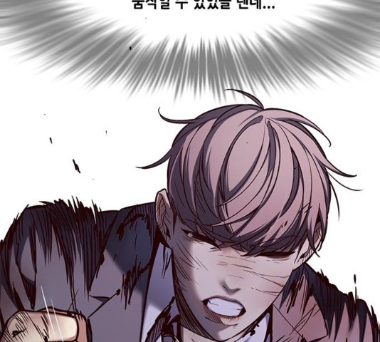 Eleceed (EN) Ch.109 p130