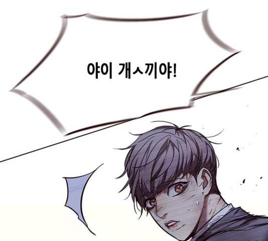 Eleceed (EN) Ch.109 p133