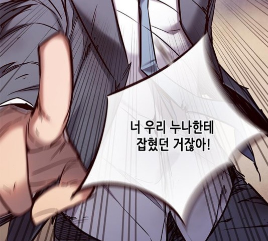 Eleceed (EN) Ch.109 p136