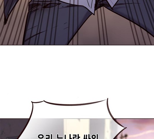 Eleceed (EN) Ch.109 p137