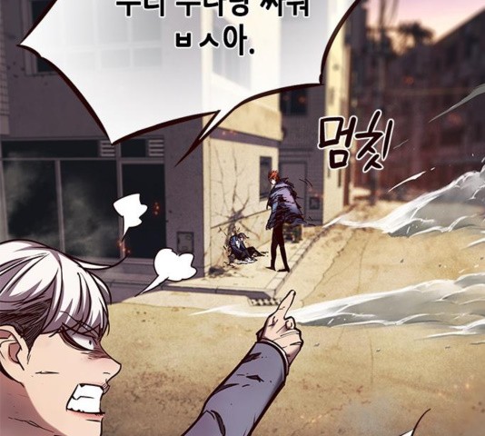 Eleceed (EN) Ch.109 p138