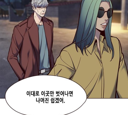 Eleceed (EN) Ch.109 p150