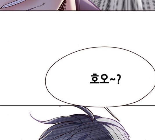 Eleceed (EN) Ch.109 p157