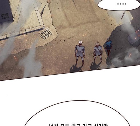 Eleceed (EN) Ch.109 p20