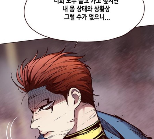 Eleceed (EN) Ch.109 p21