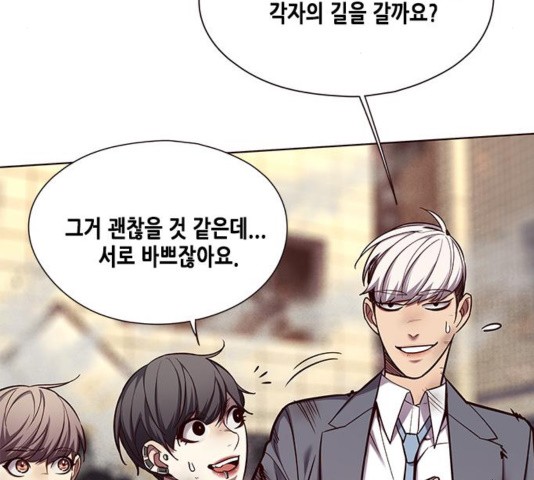 Eleceed (EN) Ch.109 p23