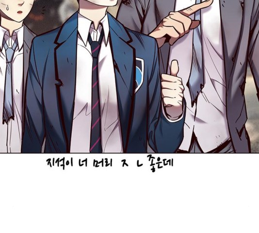 Eleceed (EN) Ch.109 p24