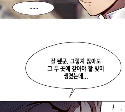 Eleceed (EN) Ch.109 p29