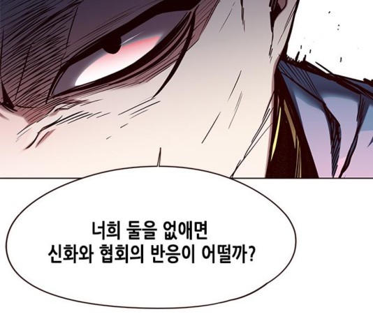 Eleceed (EN) Ch.109 p30