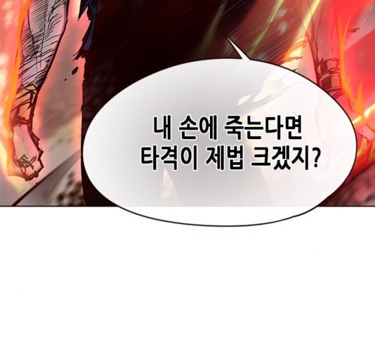 Eleceed (EN) Ch.109 p34