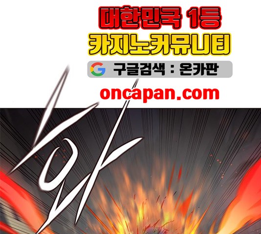 Eleceed (EN) Ch.109 p35