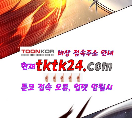 Eleceed (EN) Ch.109 p40