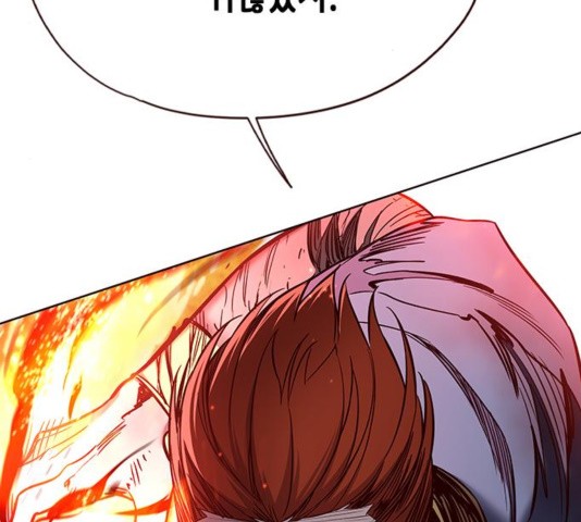 Eleceed (EN) Ch.109 p55