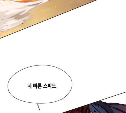 Eleceed (EN) Ch.109 p59
