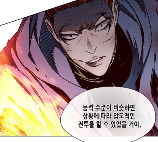 Eleceed (EN) Ch.109 p60