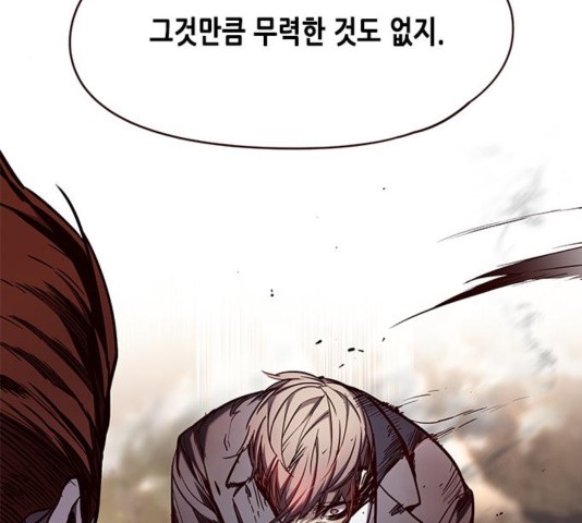 Eleceed (EN) Ch.109 p66