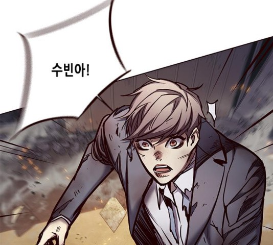 Eleceed (EN) Ch.109 p78