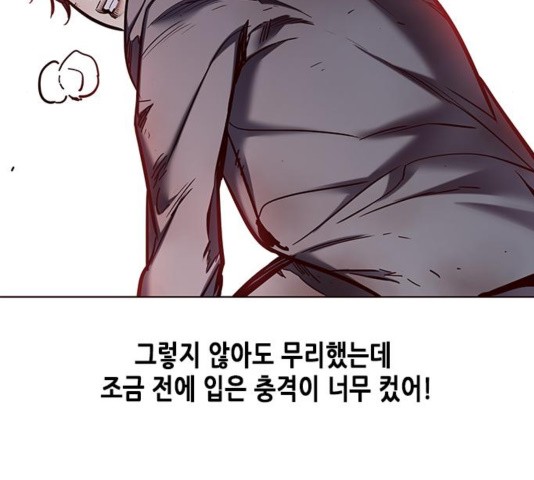 Eleceed (EN) Ch.109 p81