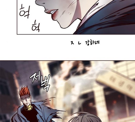 Eleceed (EN) Ch.109 p83
