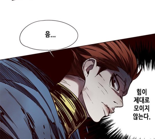 Eleceed (EN) Ch.109 p86