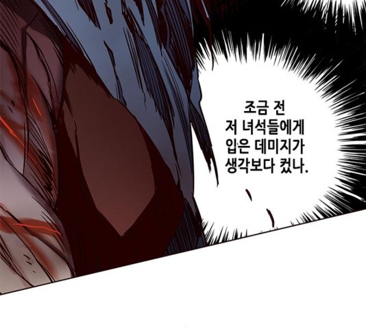 Eleceed (EN) Ch.109 p87