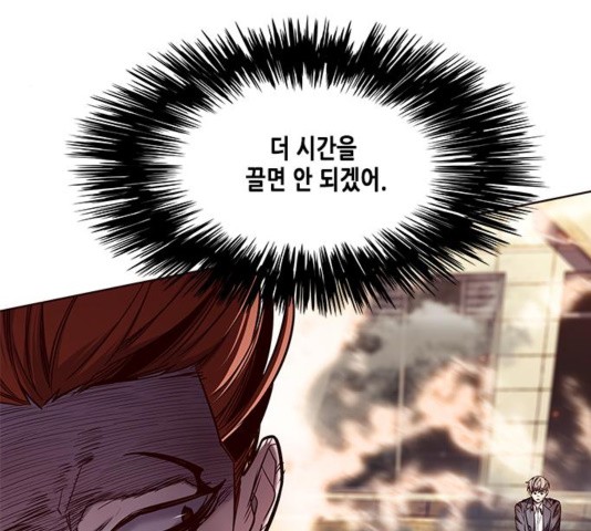 Eleceed (EN) Ch.109 p88