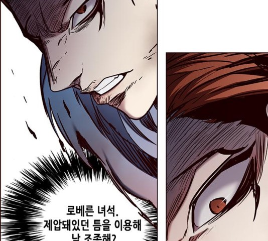 Eleceed (EN) Ch.109 p9