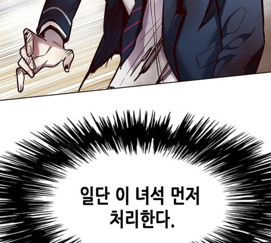 Eleceed (EN) Ch.109 p91