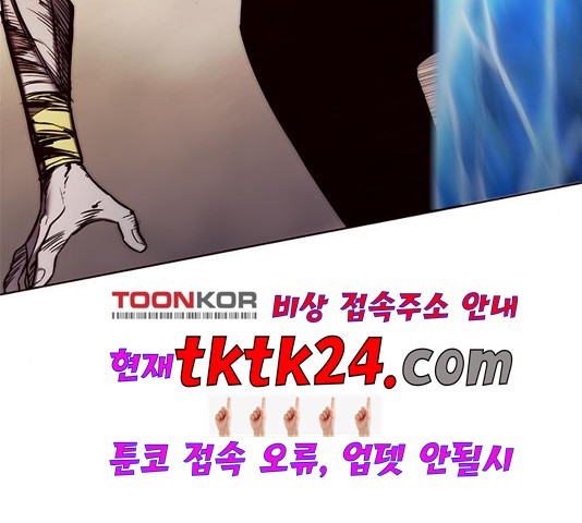 Eleceed (EN) Ch.109 p98
