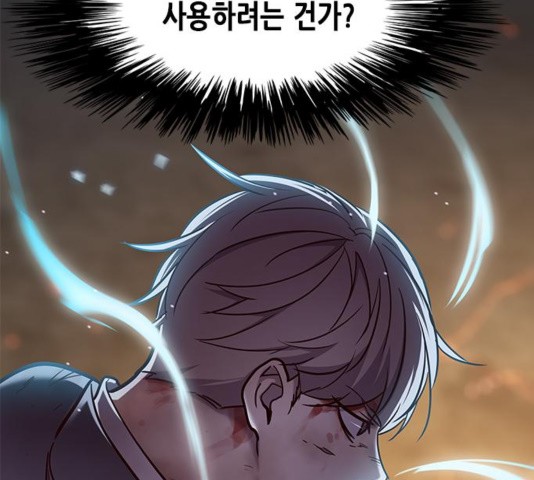 Eleceed (EN) Ch.110 p104