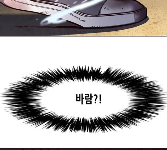 Eleceed (EN) Ch.110 p109