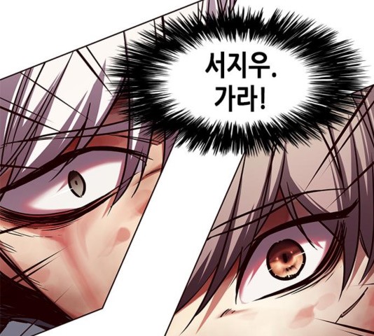 Eleceed (EN) Ch.110 p116