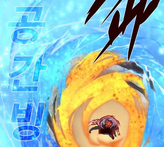 Eleceed (EN) Ch.110 p124