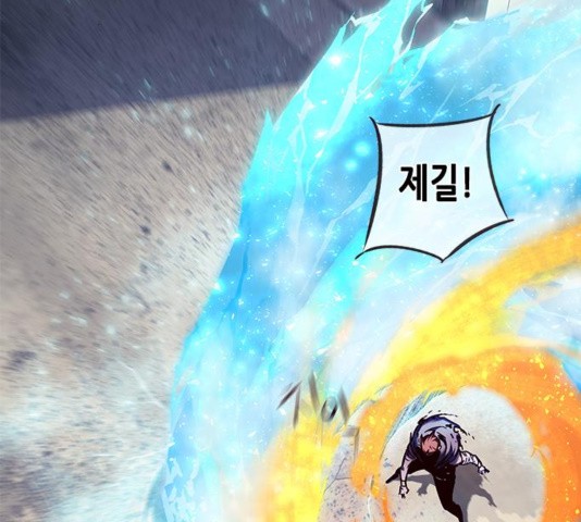 Eleceed (EN) Ch.110 p133