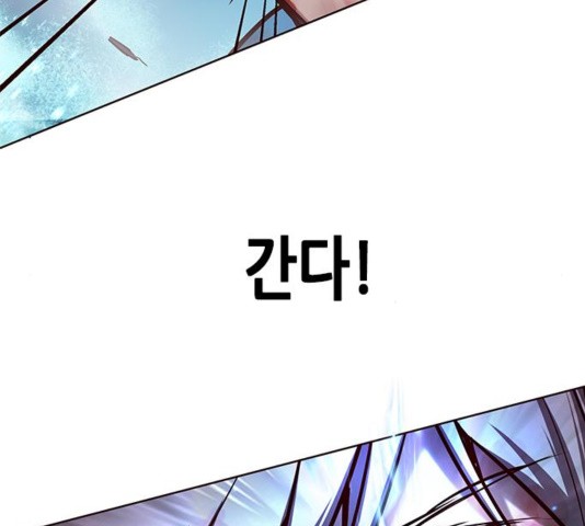 Eleceed (EN) Ch.110 p136