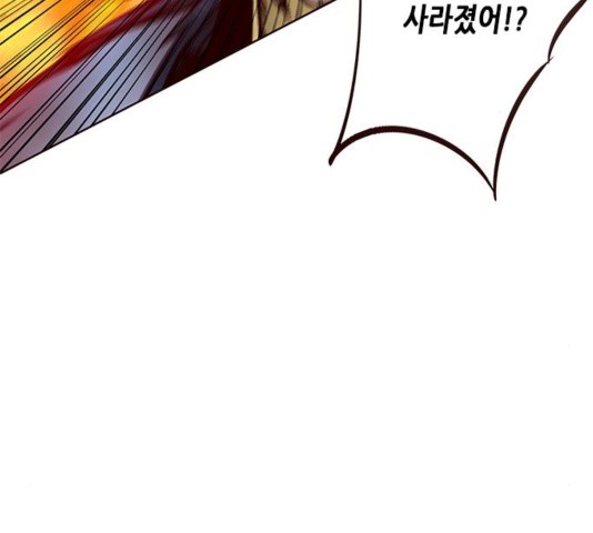 Eleceed (EN) Ch.110 p145